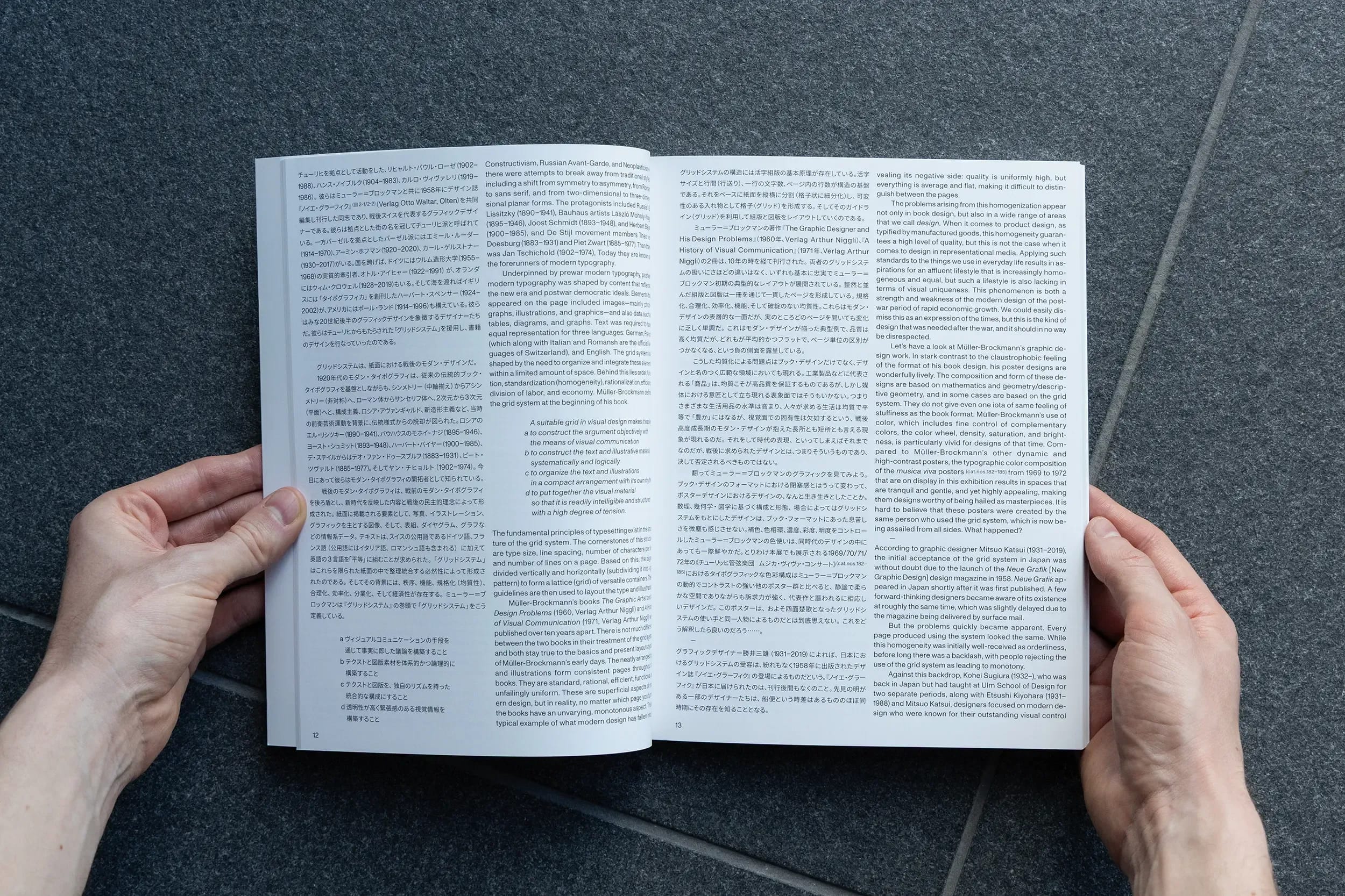 Space In-Between catalogue