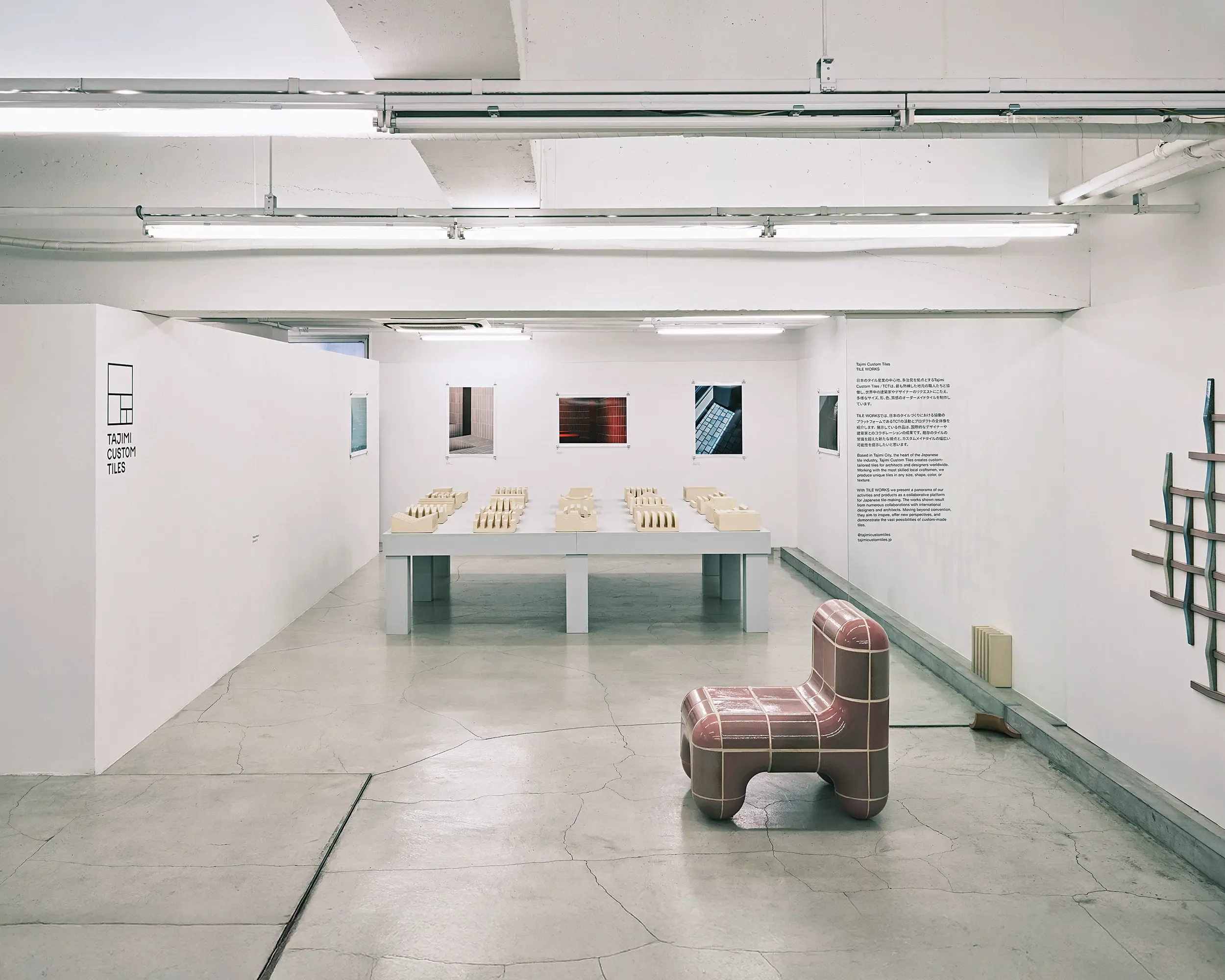 Shared Ground Exhibition