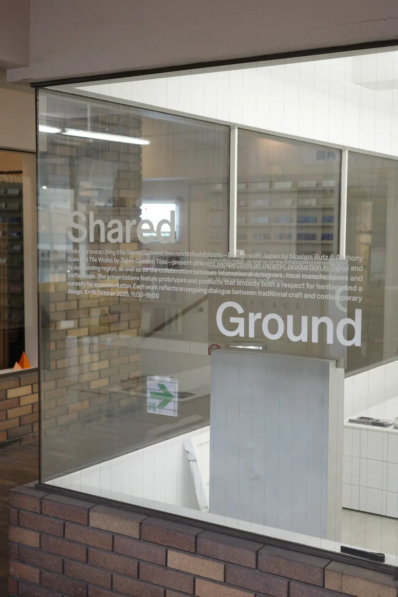 Shared Ground Exhibition