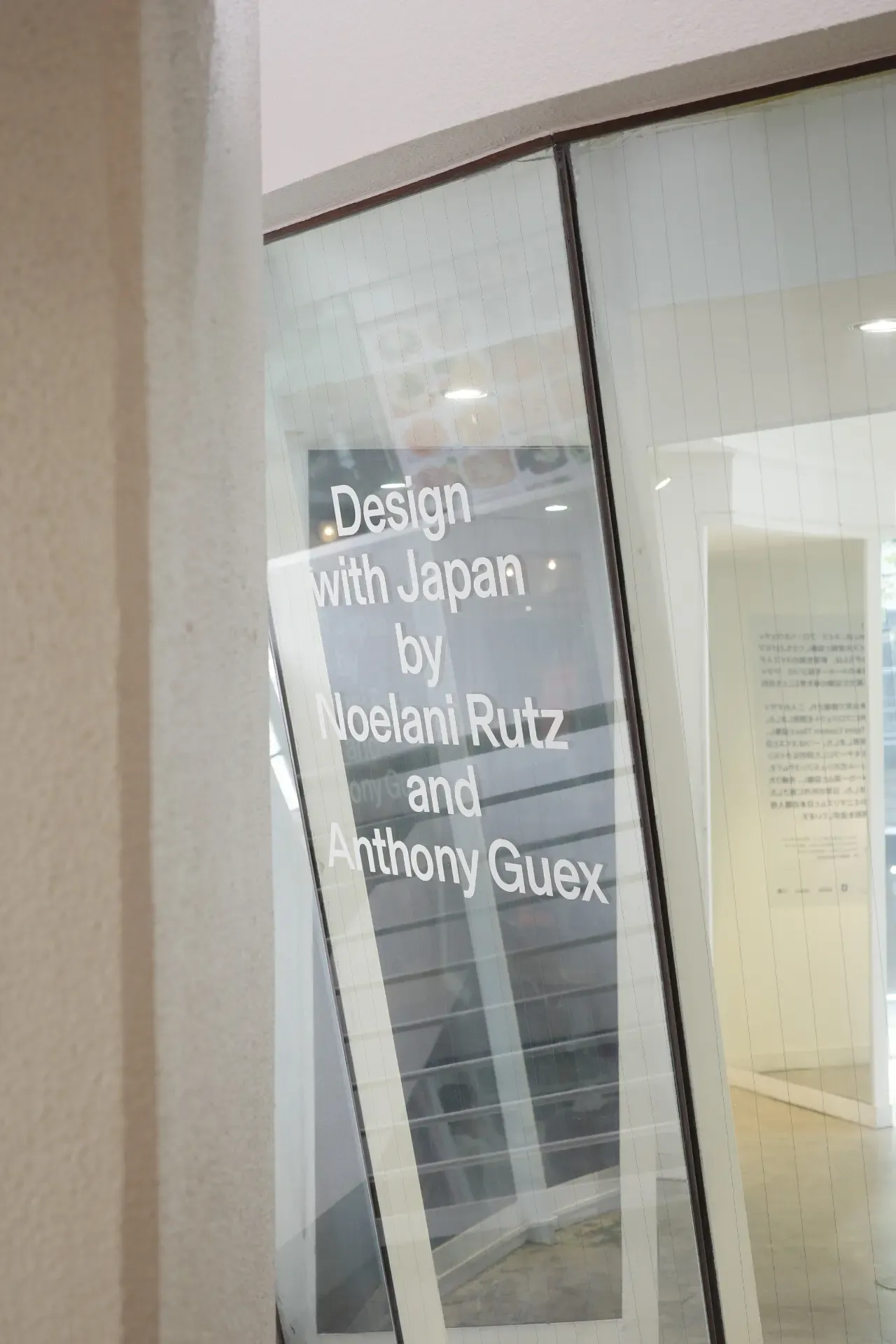 Shared Ground Exhibition