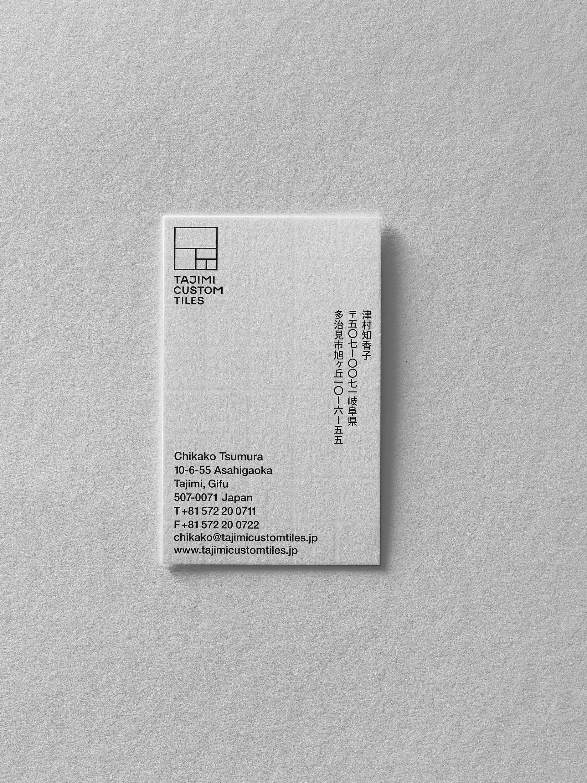 Tajimi Custom Tiles business card