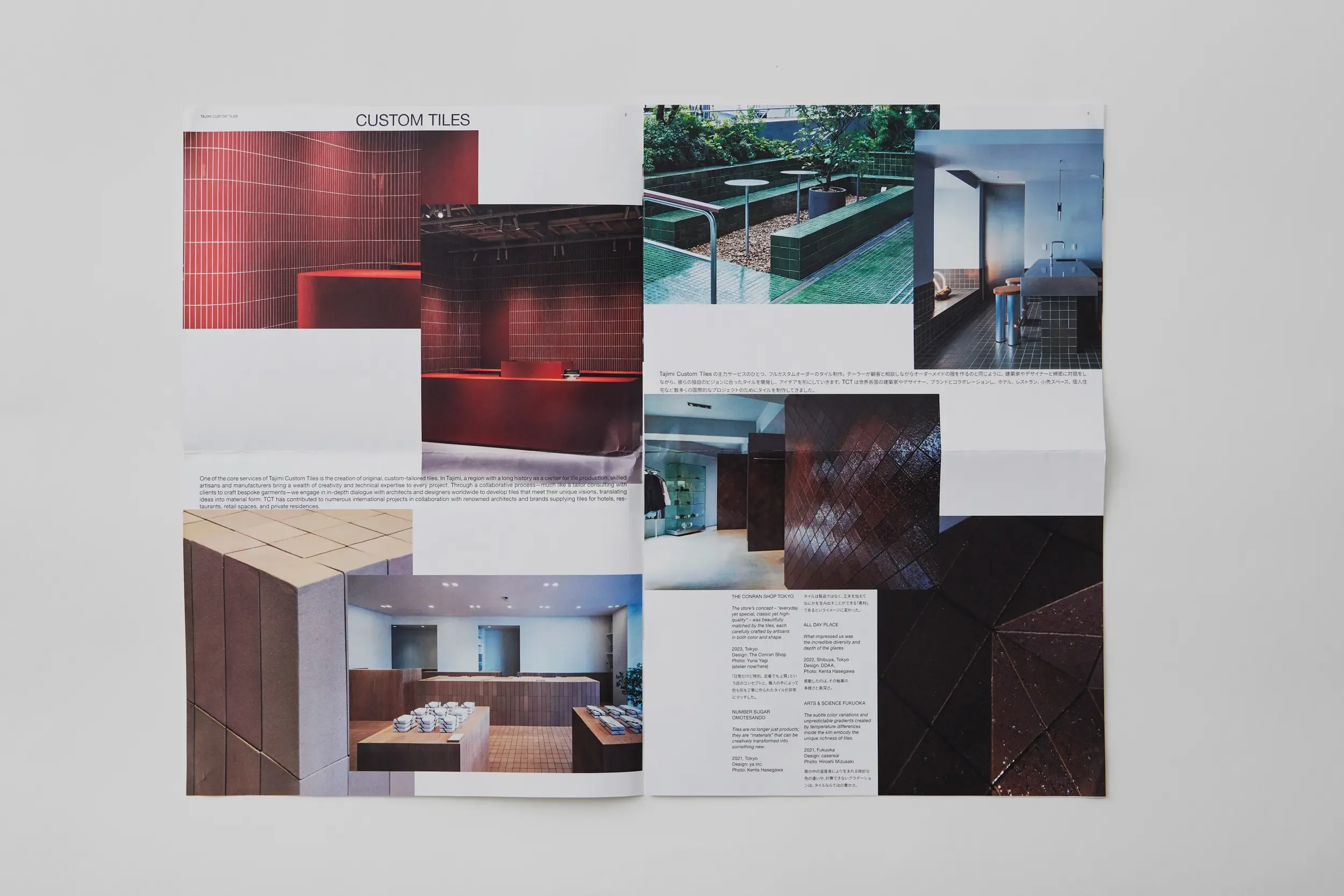 Tajimi Custom Tiles Pamphlet