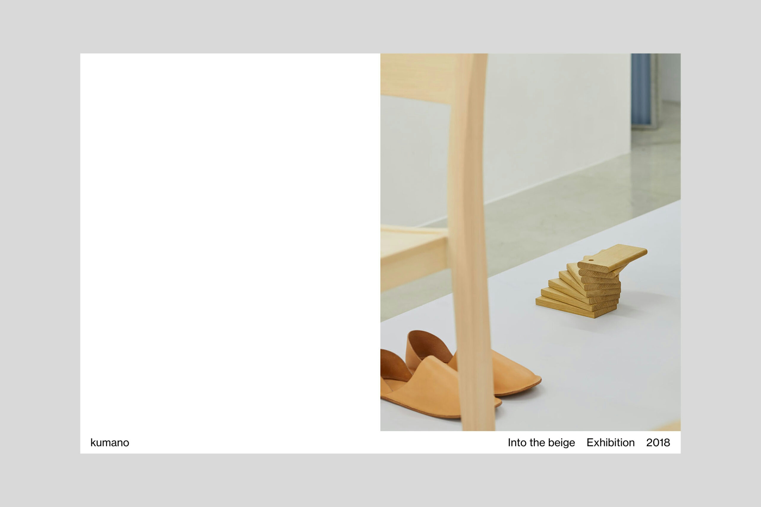 Wataru Kumano web layout showing wooden furniture and a pair of leather slippers