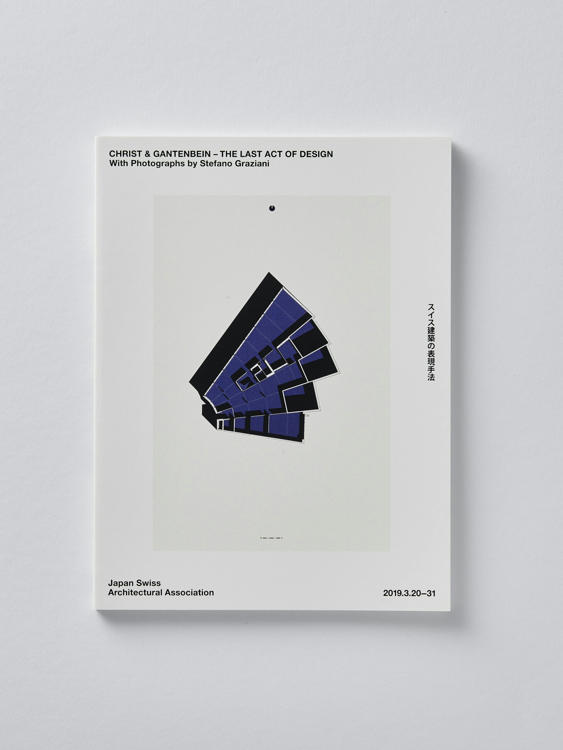 Christ & Gantenbein – The Last Act of Design booklet front cover