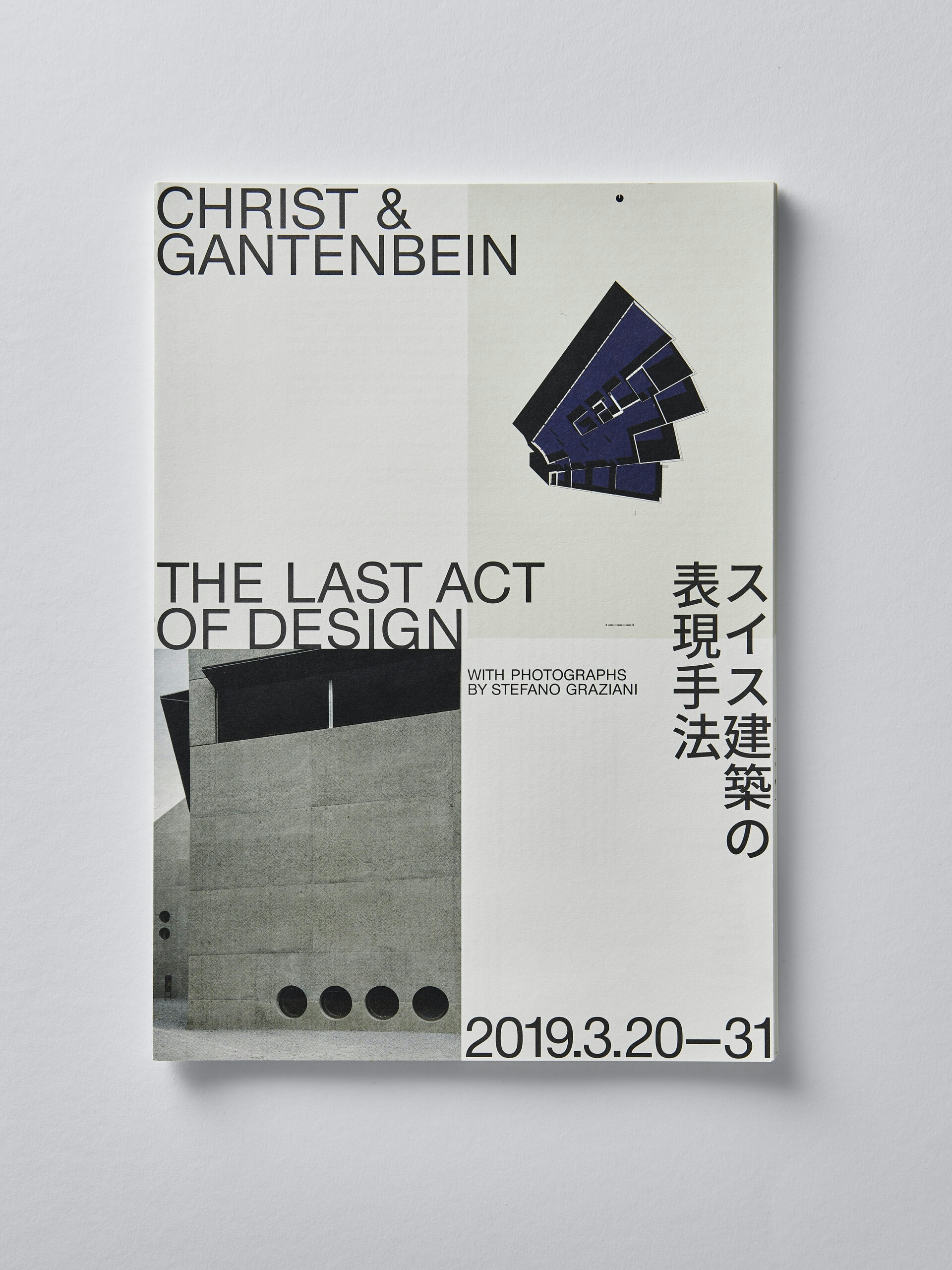 Christ & Gantenbein – The Last Act of Design flyer front