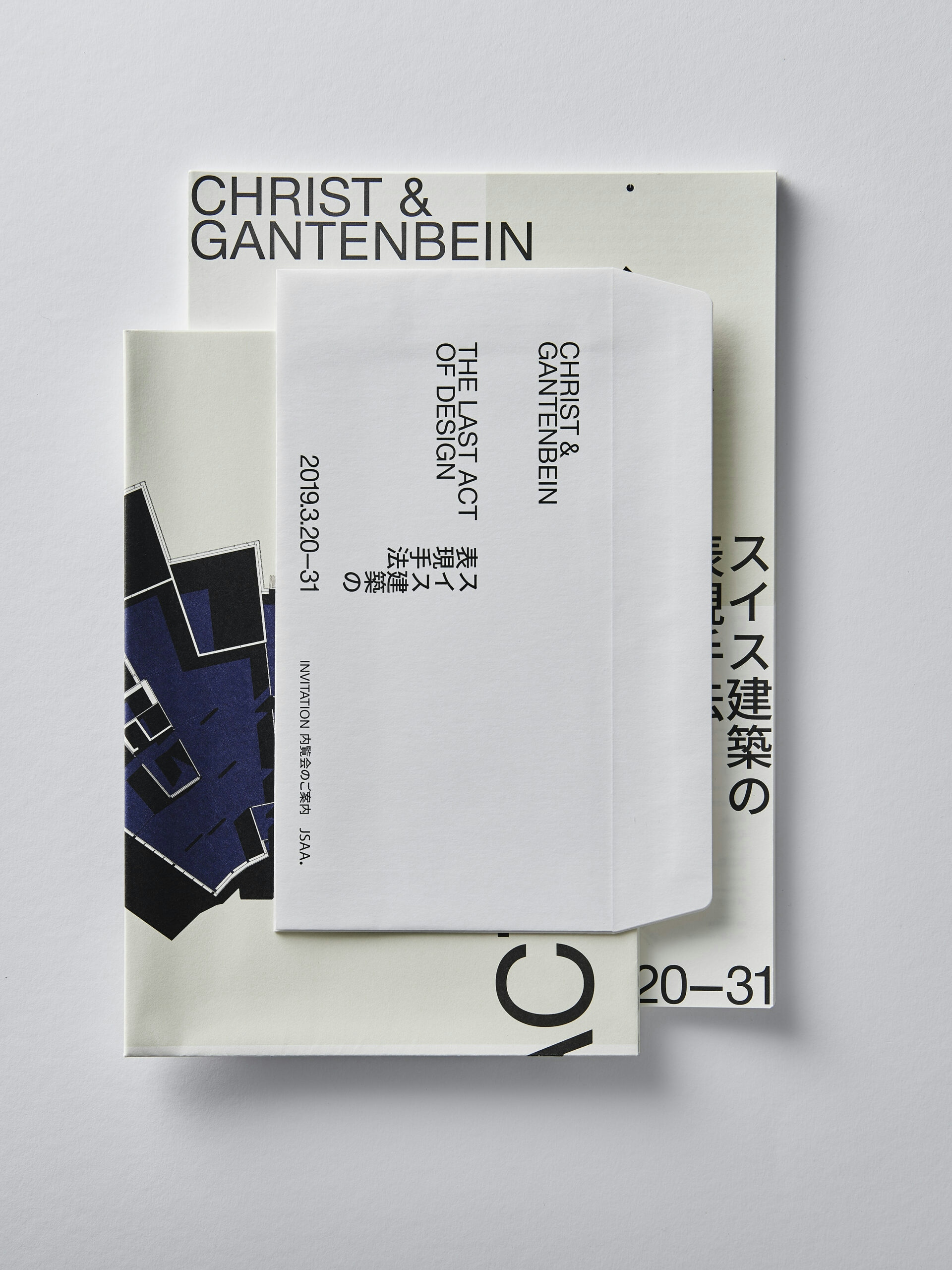 Christ & Gantenbein – The Last Act of Design communication overview