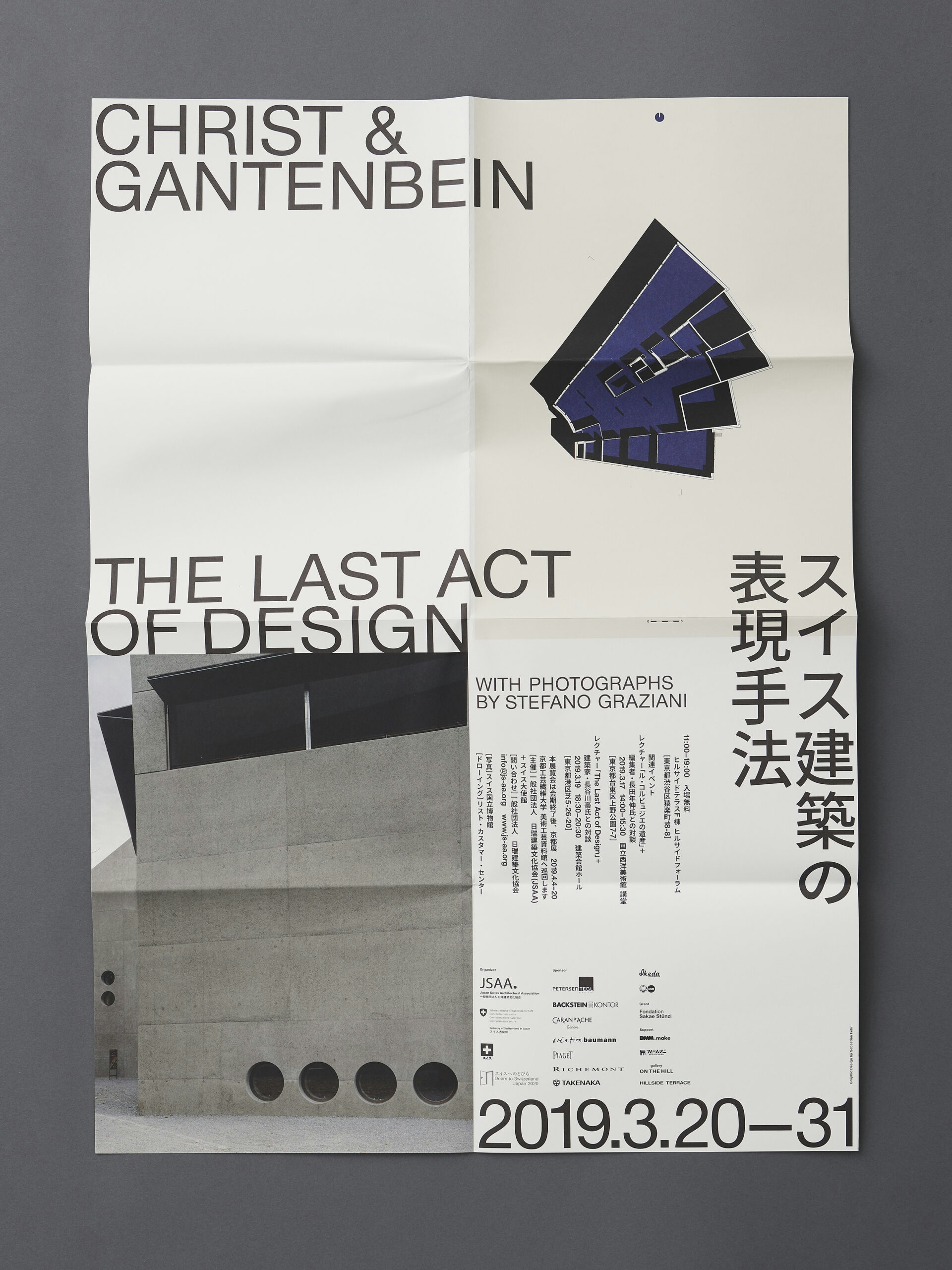 Christ & Gantenbein – The Last Act of Design folded poster front