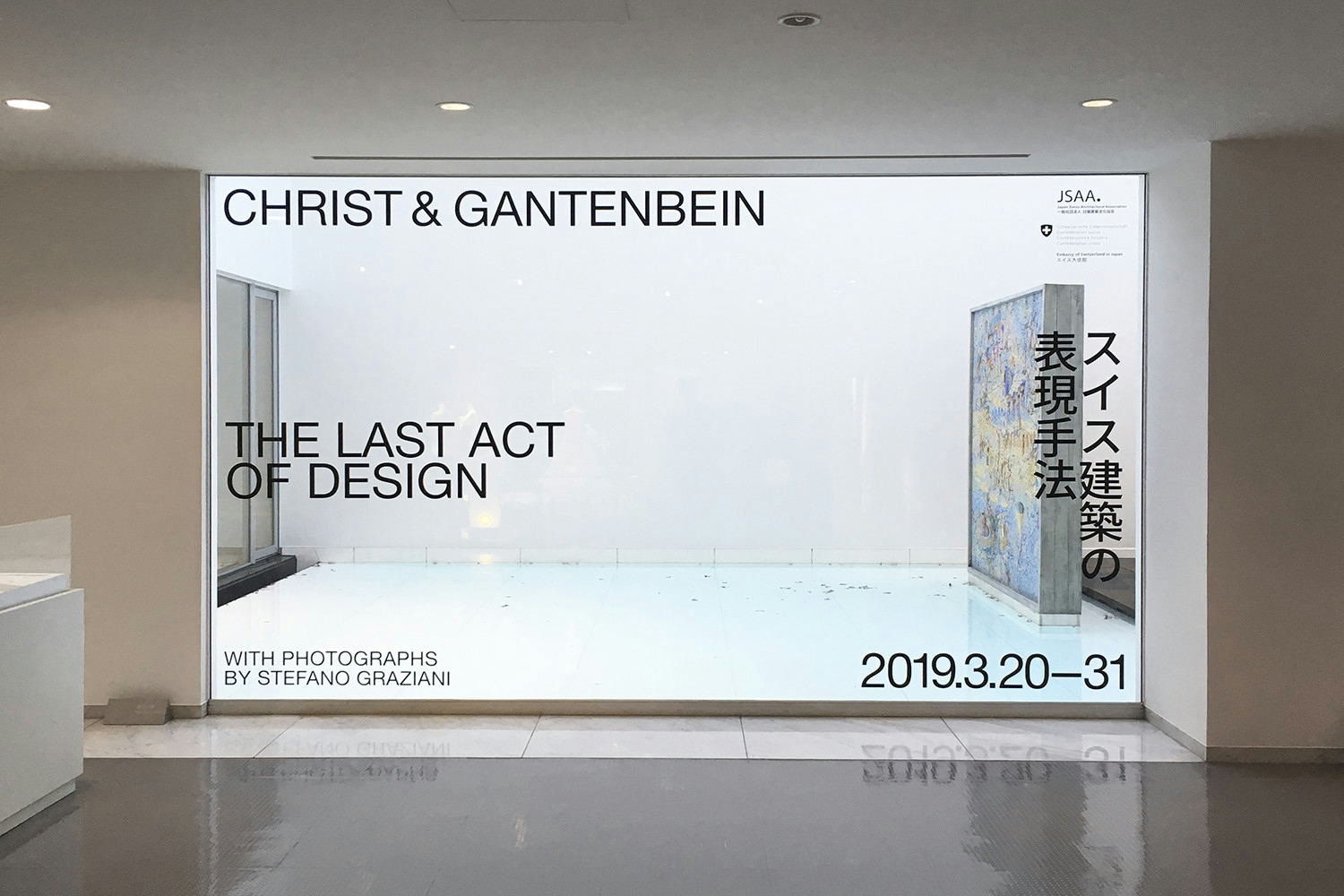 Christ & Gantenbein – The Last Act of Design booklet exhibition signage