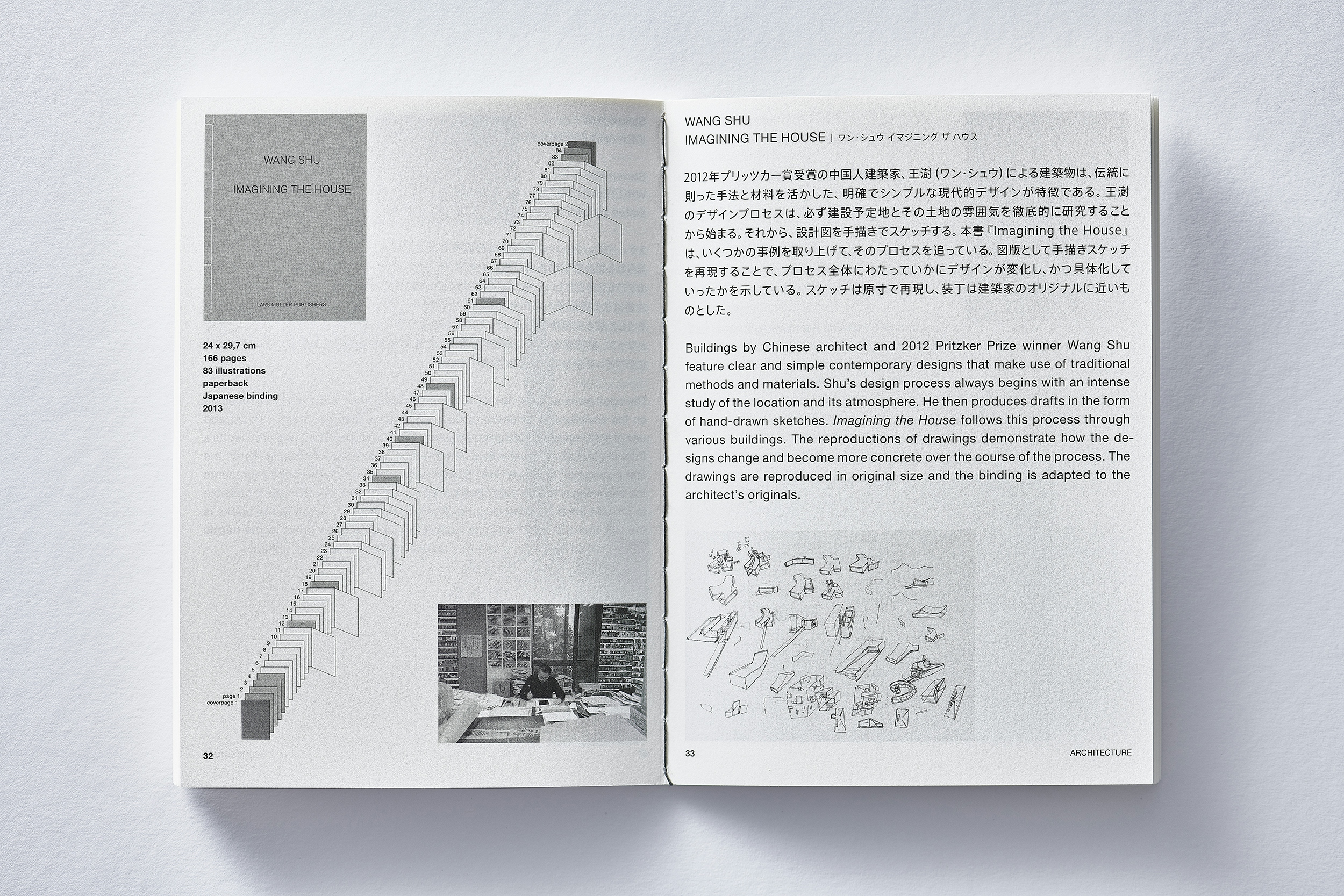 Lars Müller BOOKS – Analogue Reality booklet spread