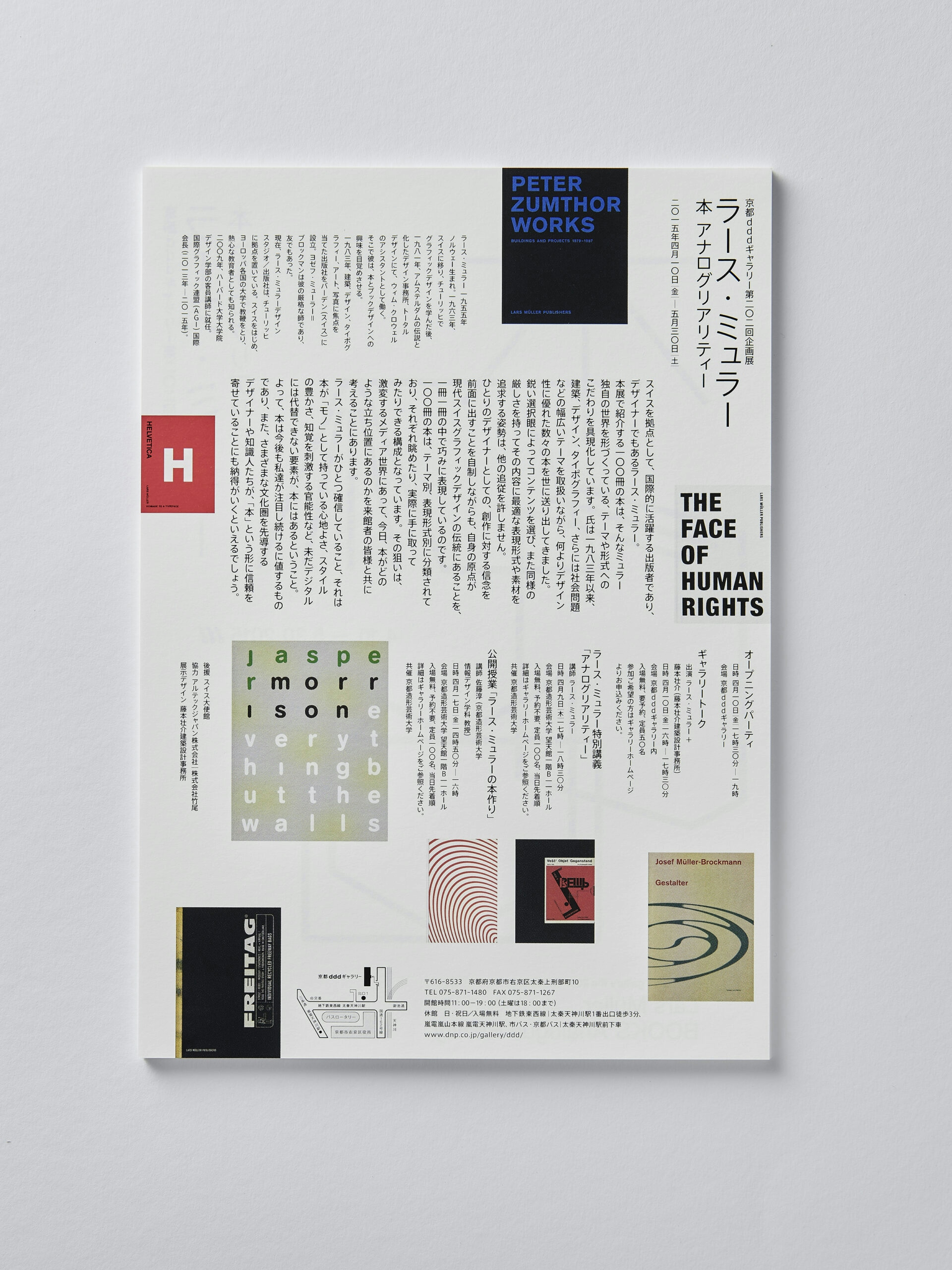 Lars Müller BOOKS – Analogue Reality flyer back
