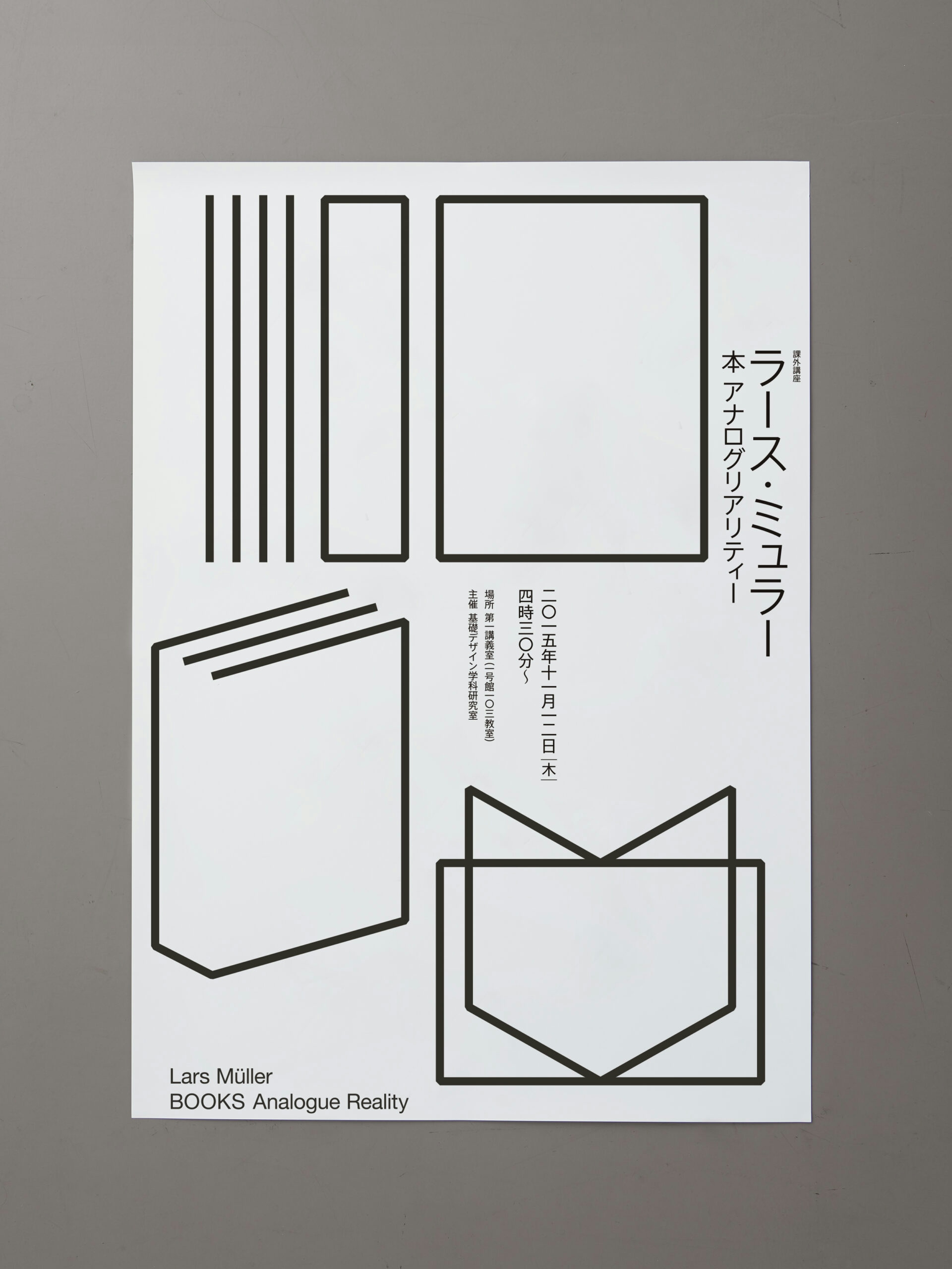 Lars Müller BOOKS – Analogue Reality Poster for Musahino Art University talk