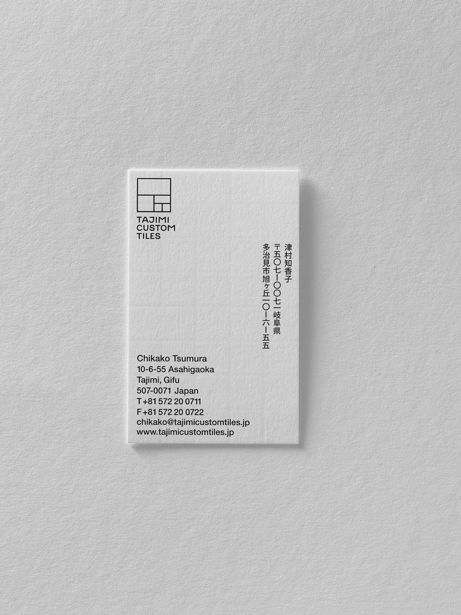 Tajimi Custom Tiles business card back