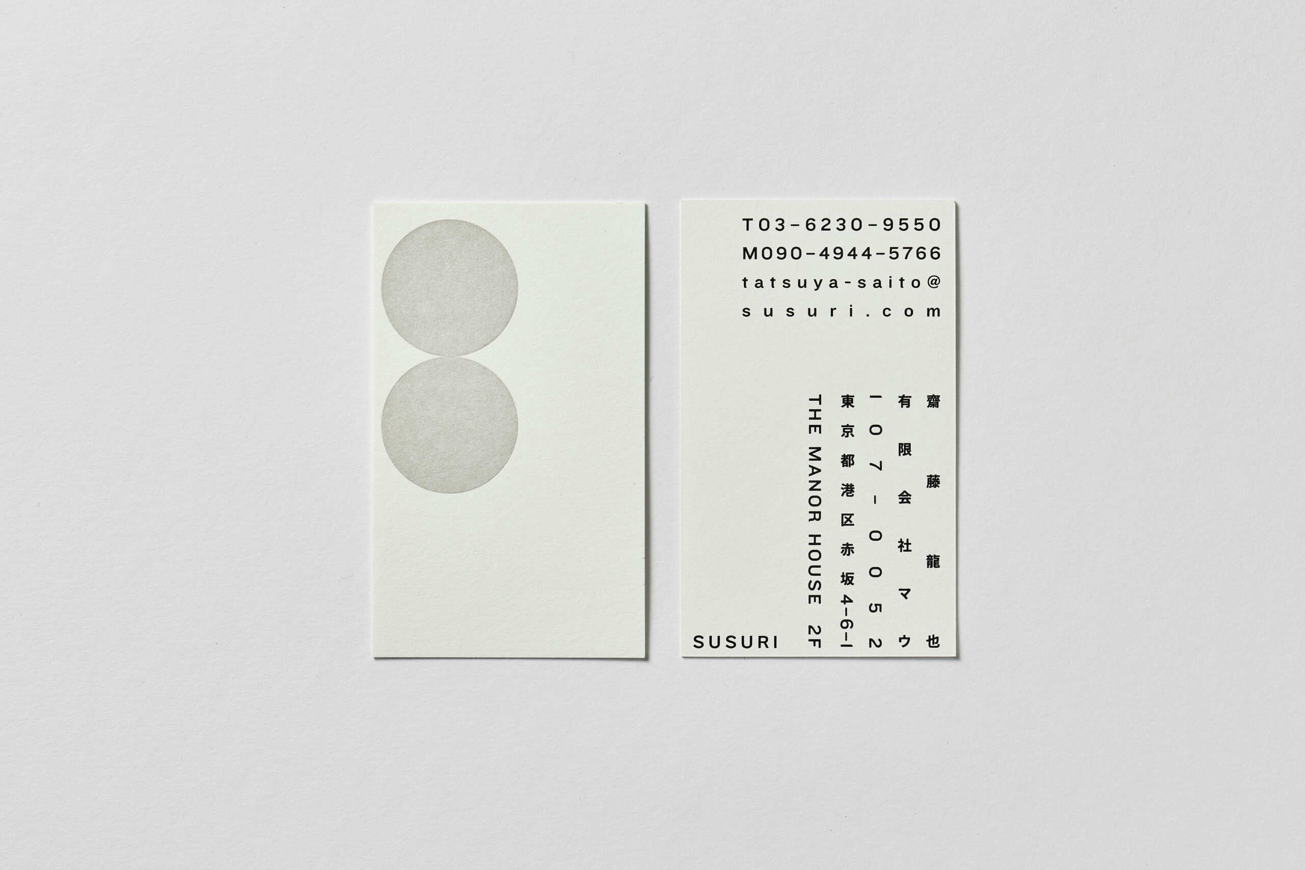 Susuri business card with letter press print