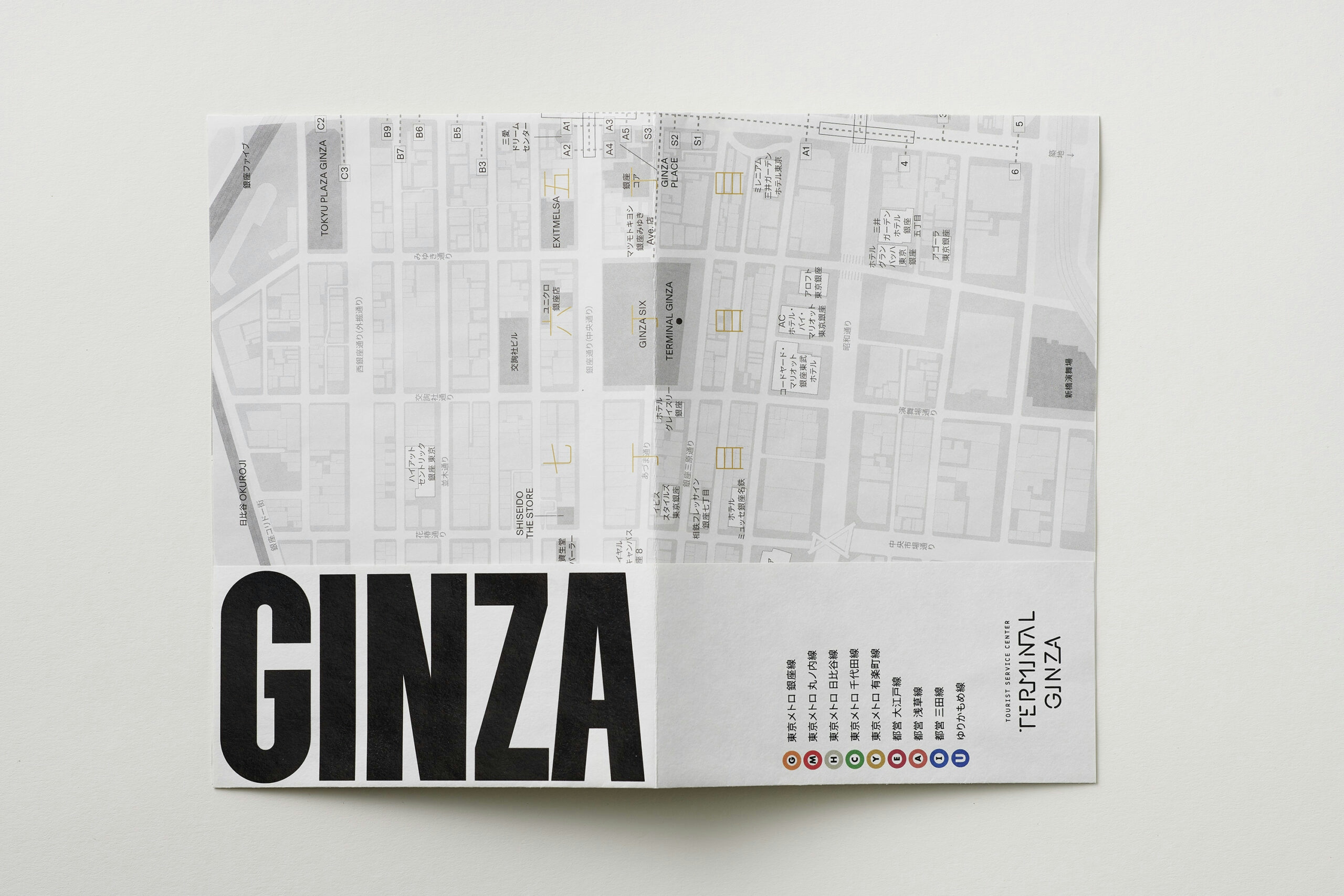 Ginza map unfolded