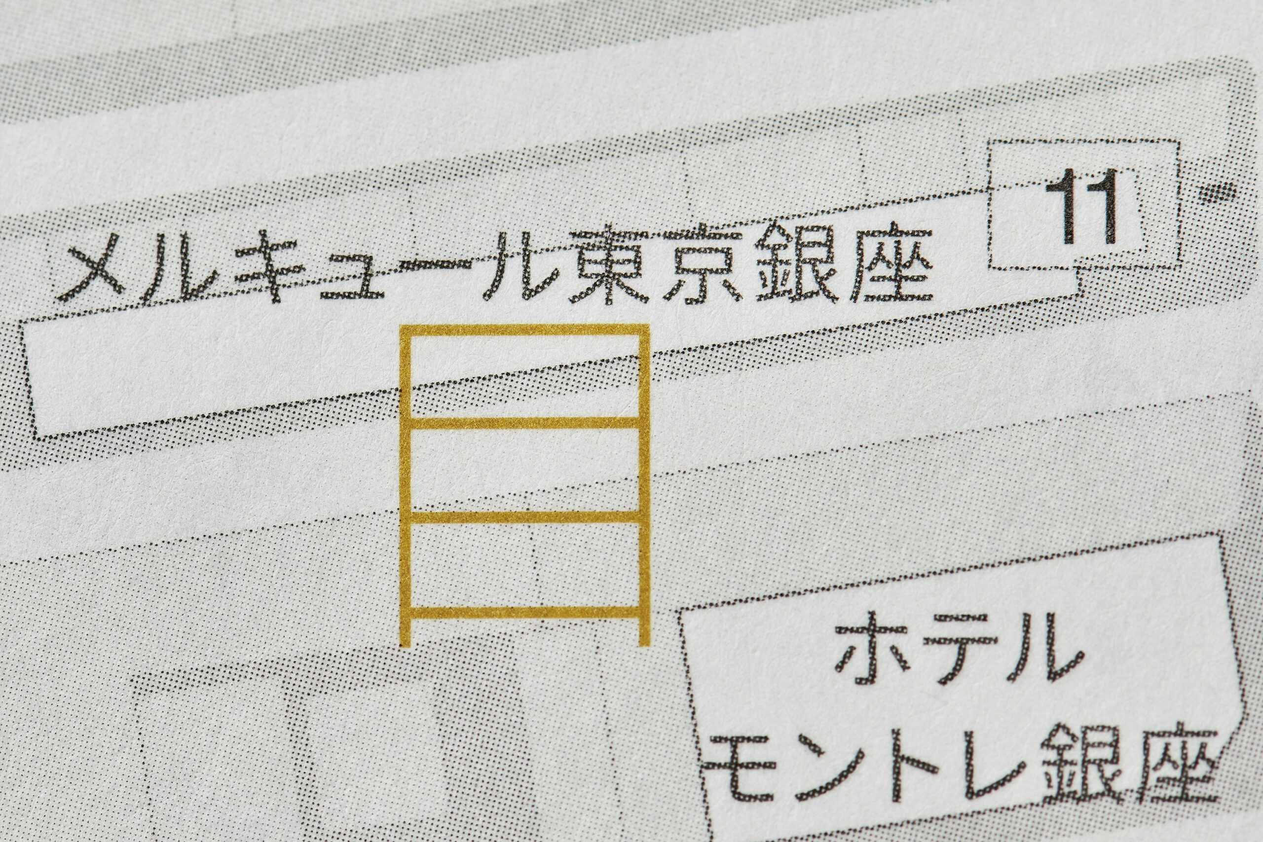 Ginza map detail