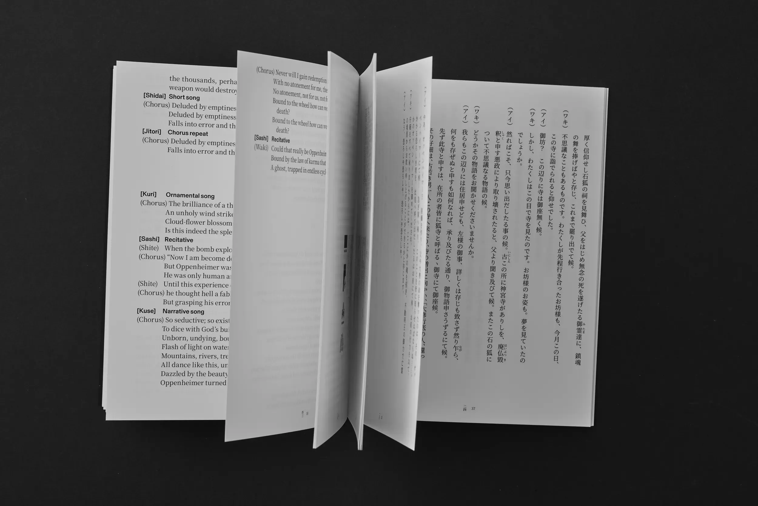 Oppenheimer Booklet