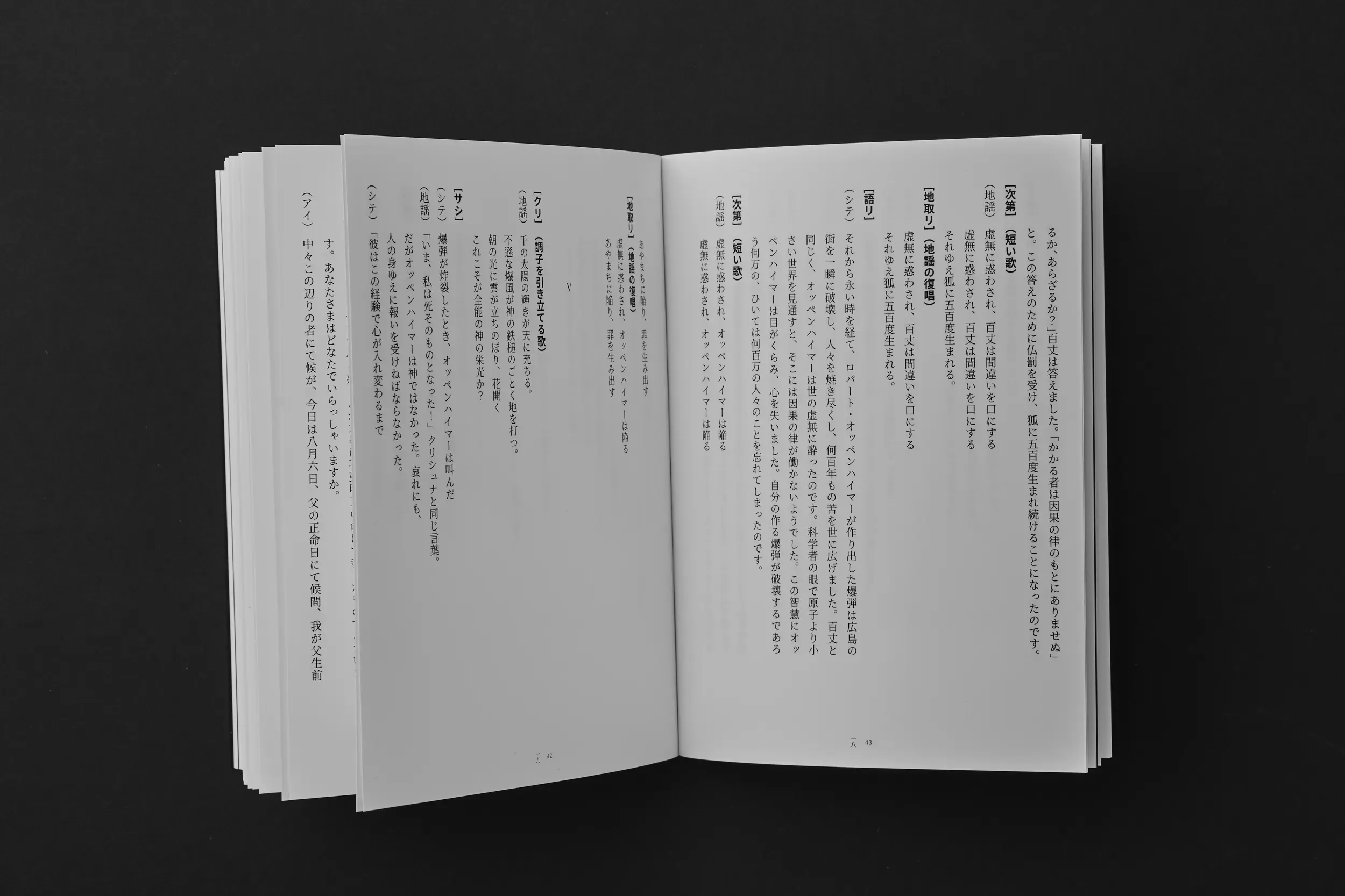 Oppenheimer Booklet