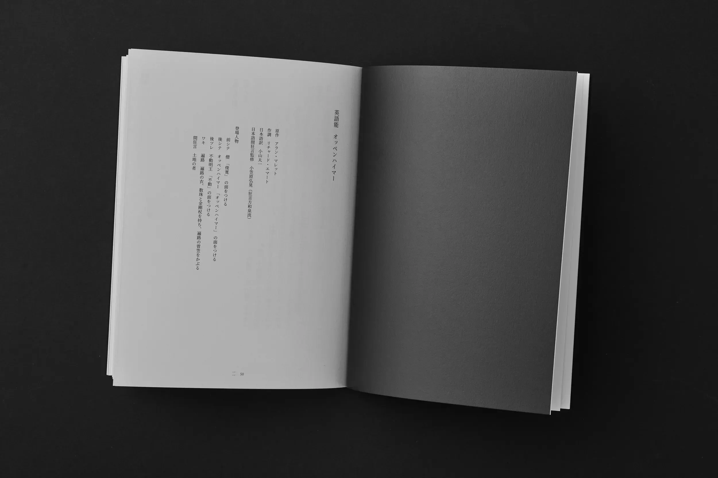 Oppenheimer Booklet