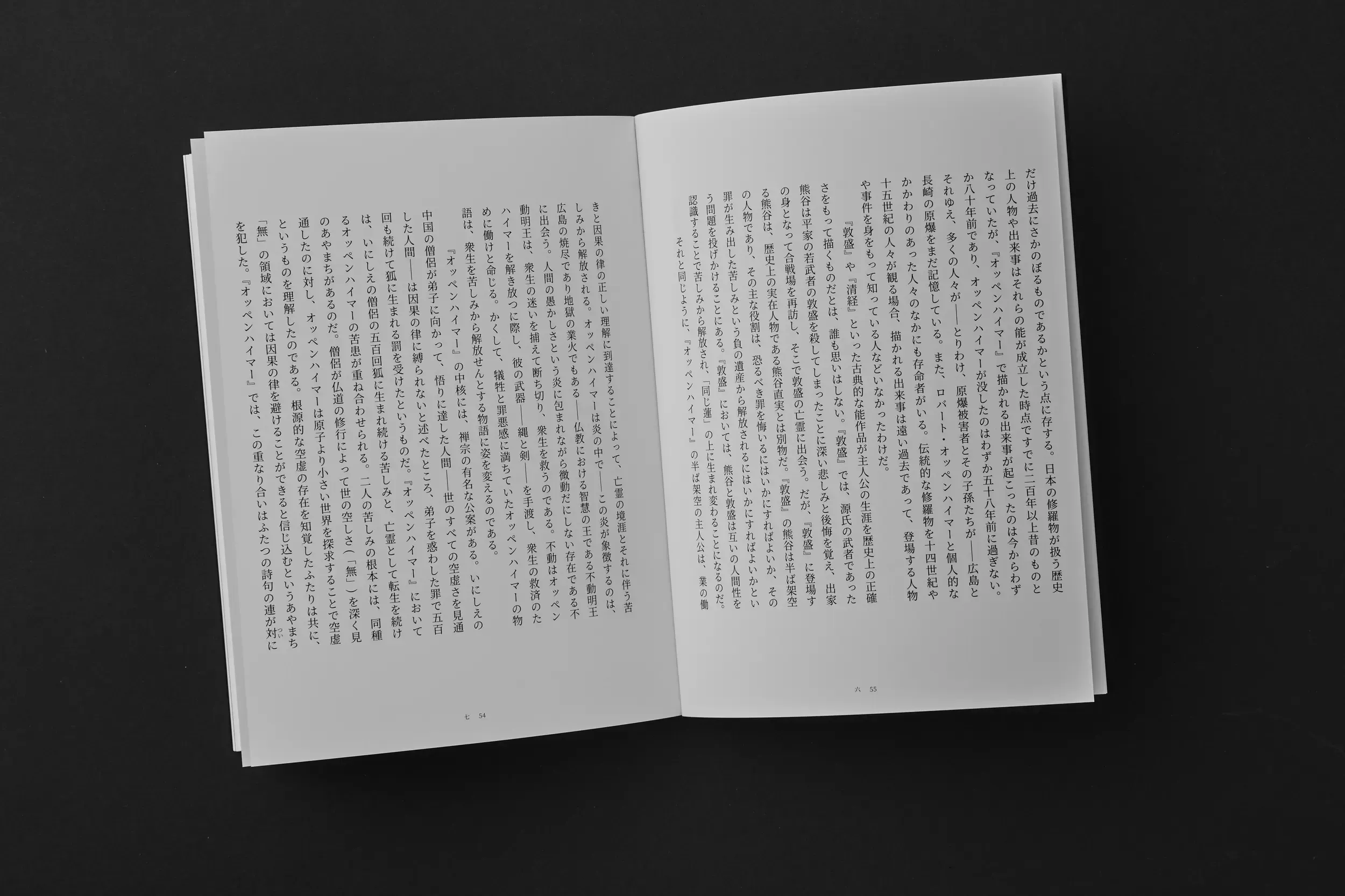 Oppenheimer Booklet