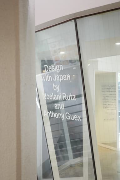 Shared Ground Exhibition