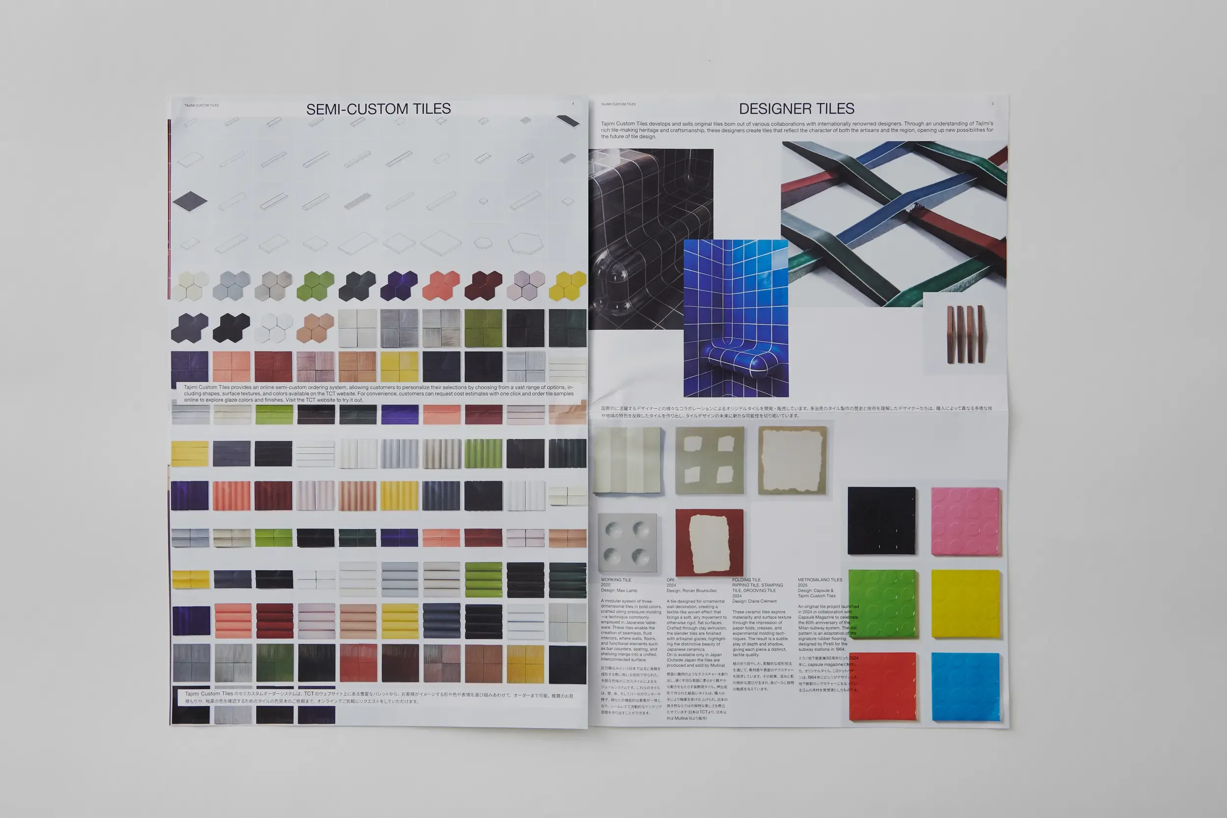 Tajimi Custom Tiles Pamphlet