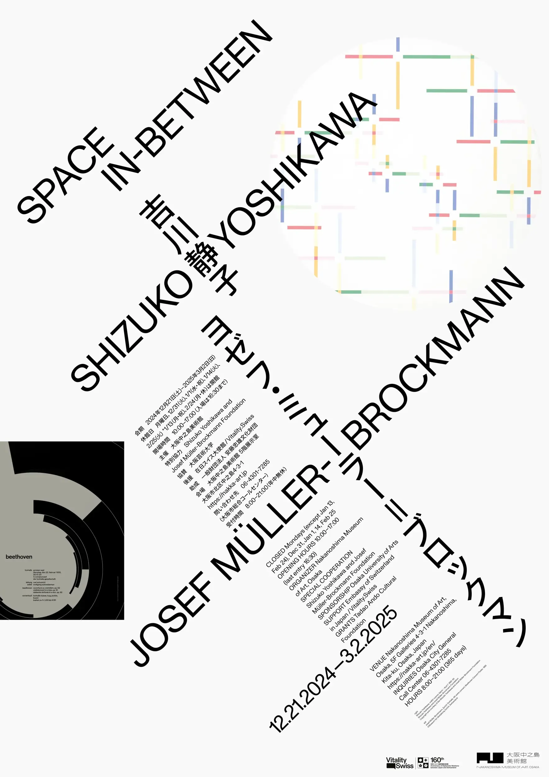 セシル・ビートン/Catalogue Exposition Espace セシル・ビートン写真展 図録」 | Frobergue online store